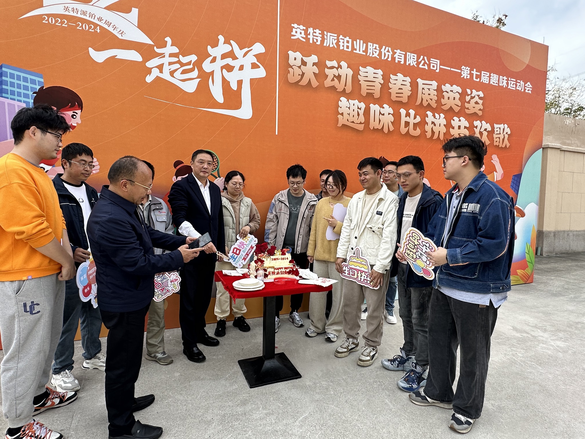 67515c9e74c84.jpg 67515c9e74c84.jpg