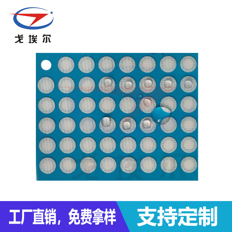 監護儀防水透氣膜-透氣膜供應商戈埃爾