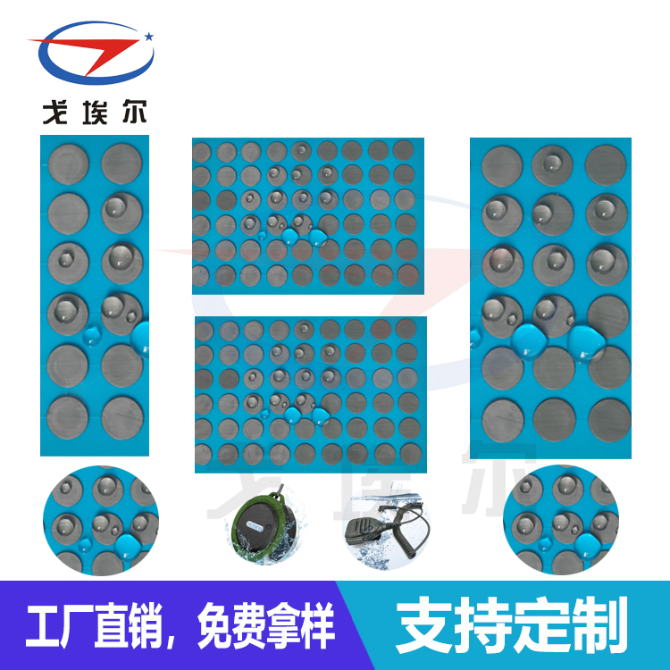 汽車麥克風防水透聲膜-透氣膜供應商戈埃爾