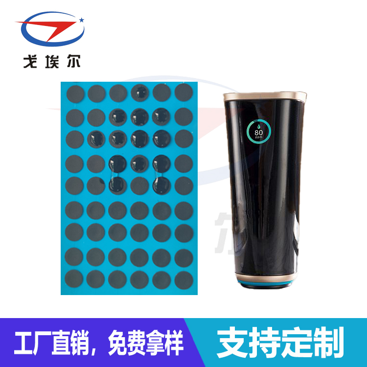 智能水杯防水透氣膜-透氣膜供應商戈埃爾